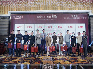 【品質(zhì)至上 唯有老酒】雙龍戲珠老酒之夜貴賓答謝宴（建甌站第二場(chǎng)）圓滿成功