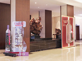 【品質(zhì)至上 唯有老酒】雙龍戲珠老酒之夜貴賓答謝宴（建甌站第四場(chǎng)）圓滿成功