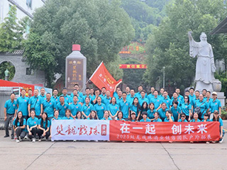 在一起 創(chuàng)未來(lái)|雙龍戲珠酒業(yè)組織戶外拓展活動(dòng)